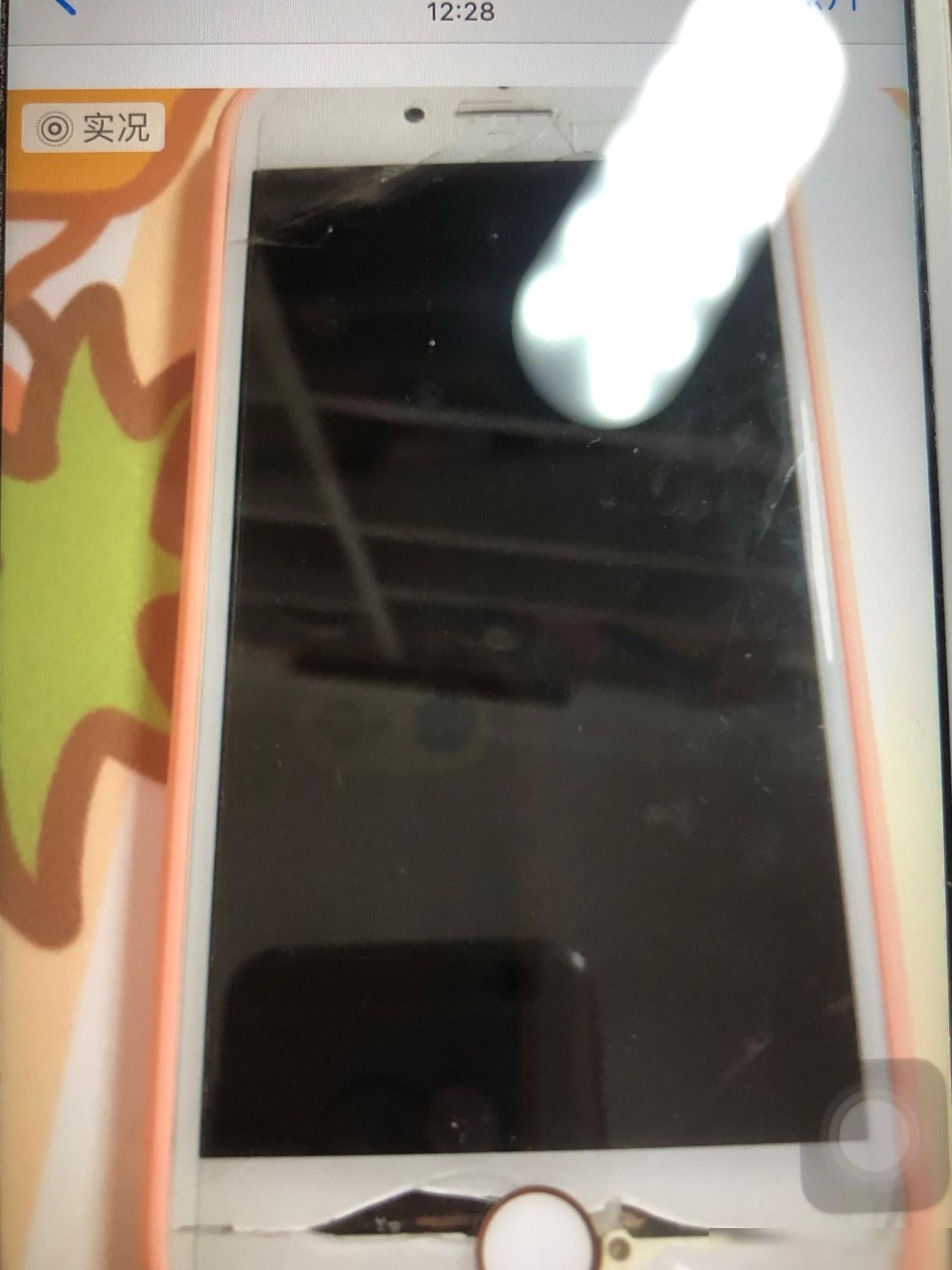 手机摔坏还能用吗？