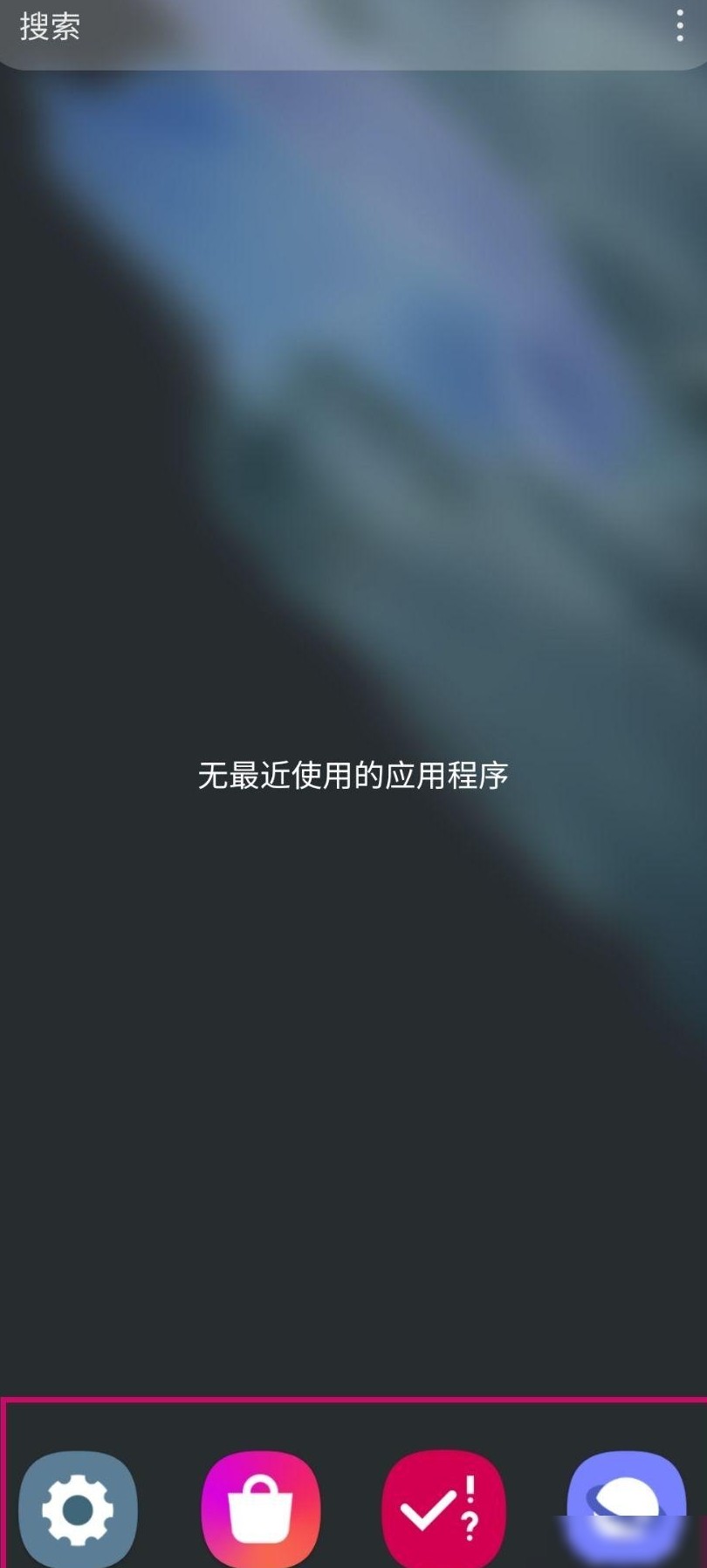 三星手机内存清理可关闭吗