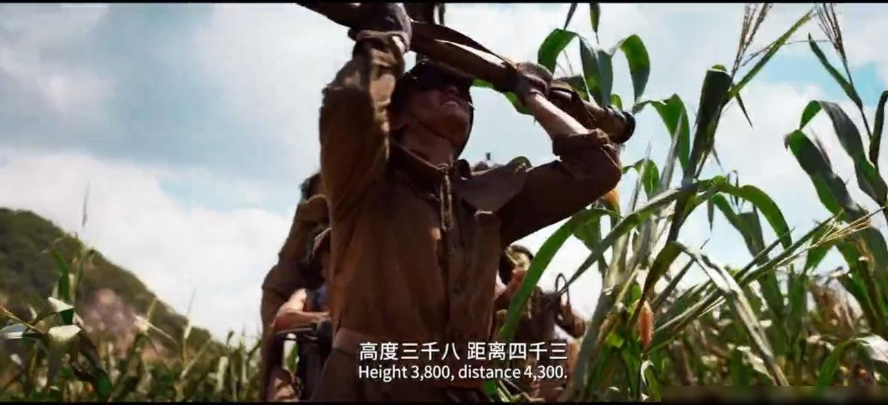 高射炮观察员专用观测工具