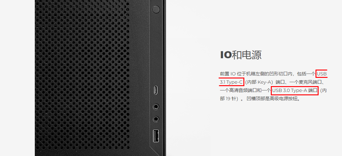 前置USB3.0能否达USB3.2满速