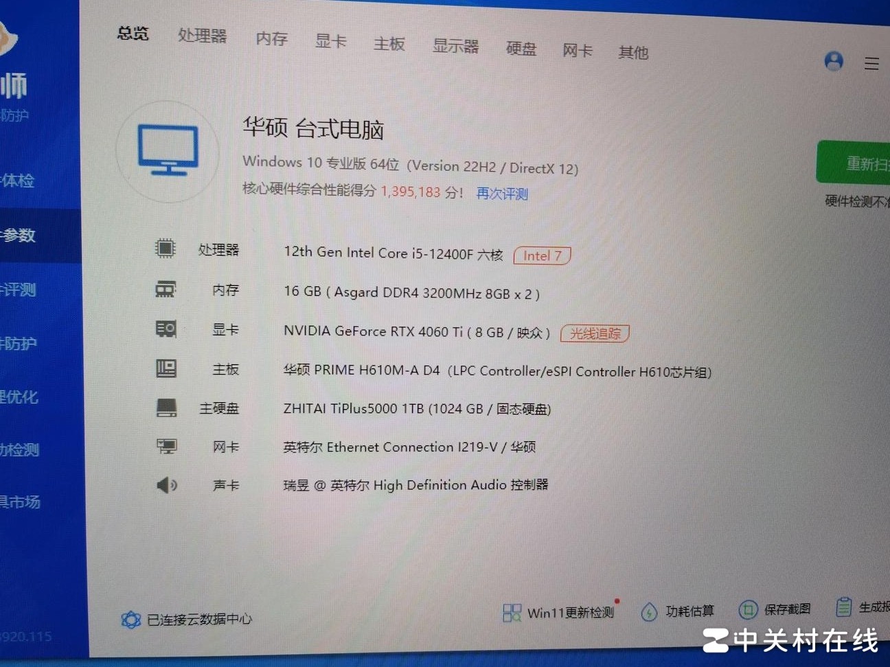 2K显示器值得买吗？