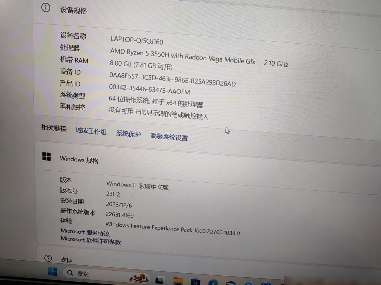 这电脑能玩黑神话，悟空吗？