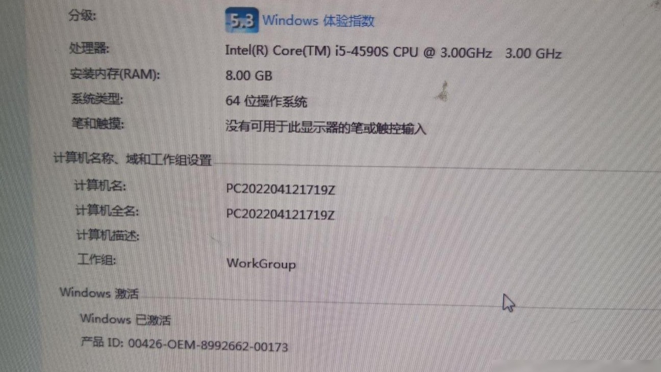 电脑升级抢救指南