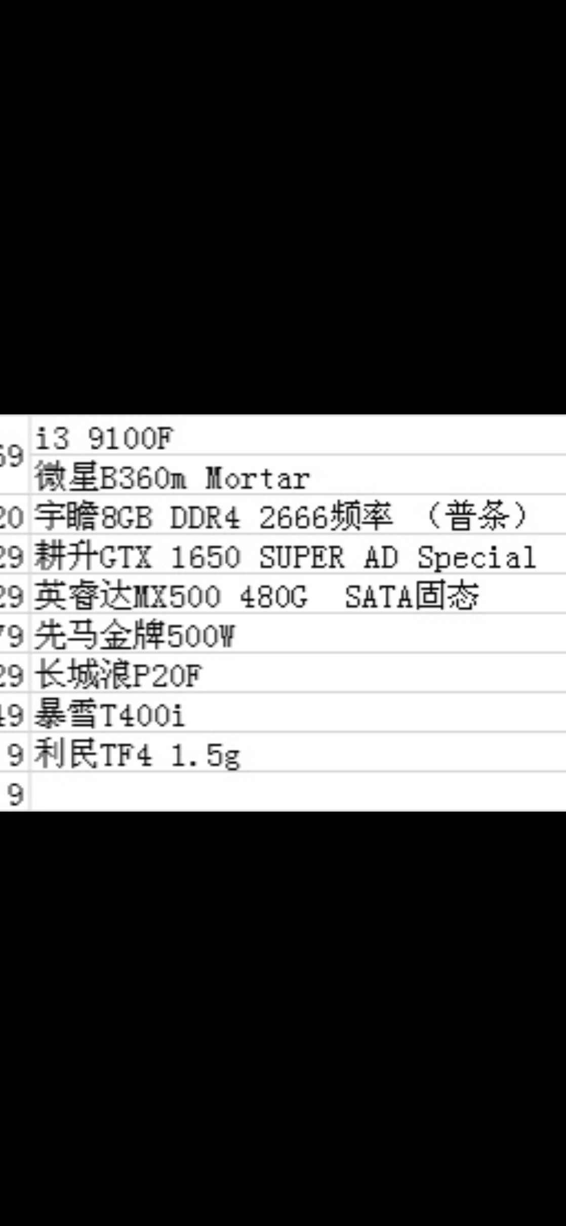 黑神话，悟空能玩吗？