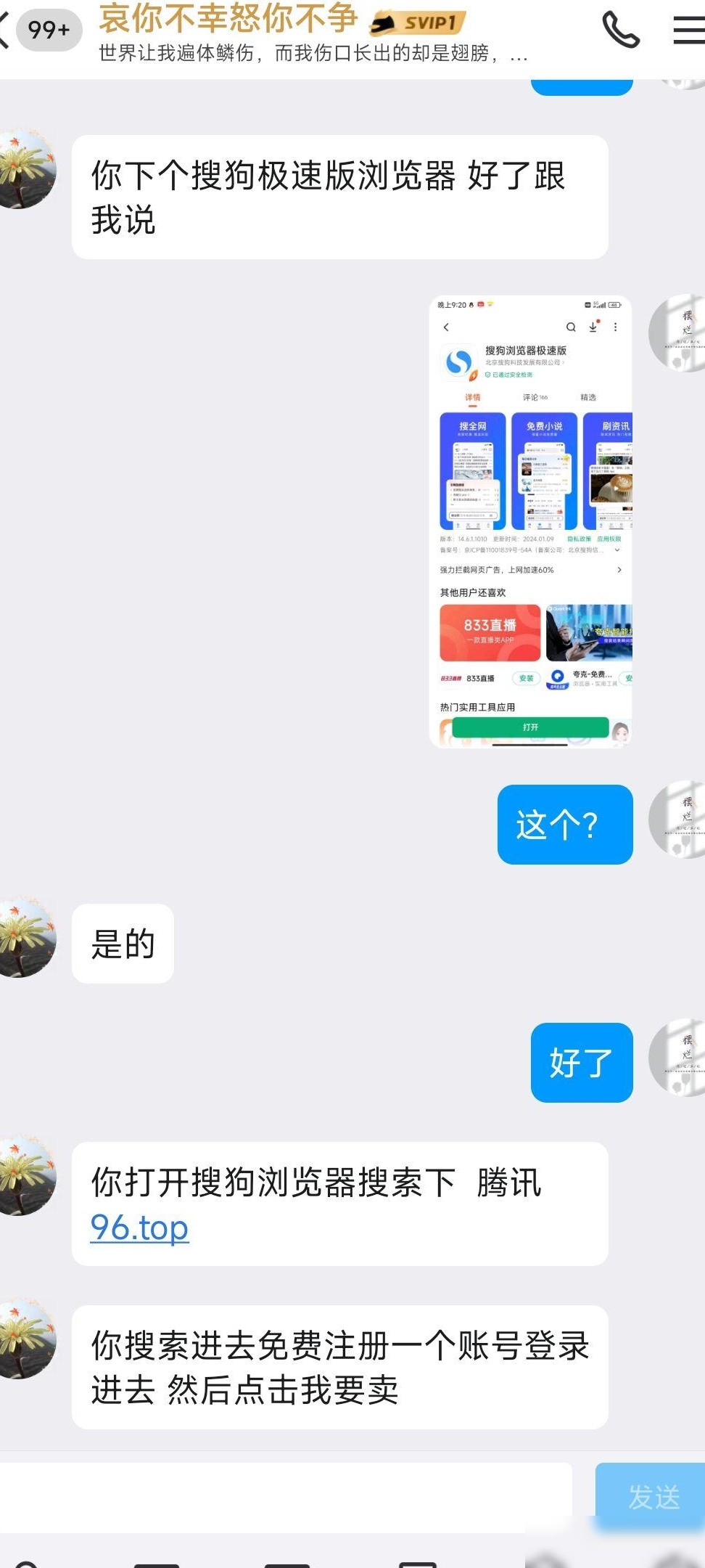 游戏资金冻结要求充值？警惕诈骗
