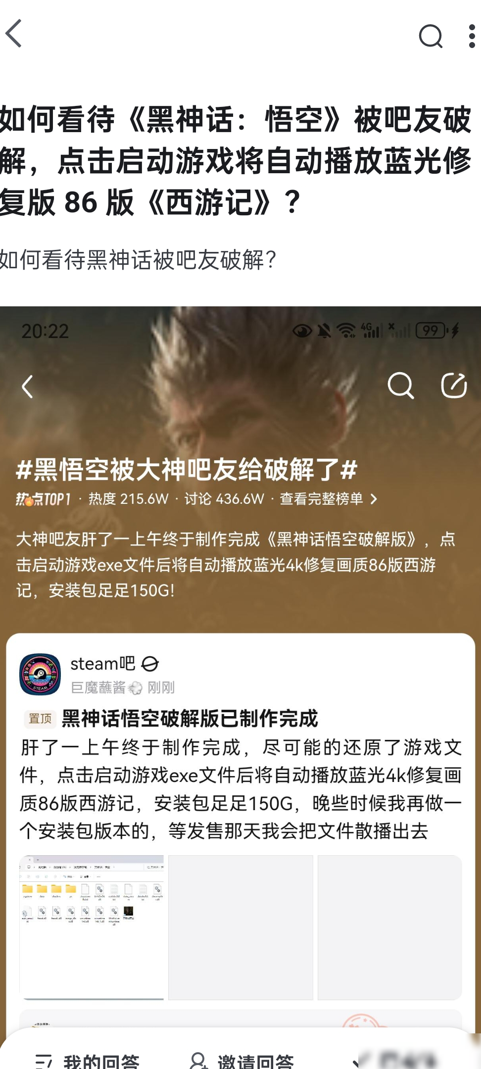 盗版反盗版，悖论何解？