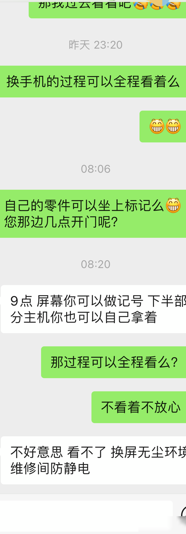 苹果XS外屏维修靠谱吗