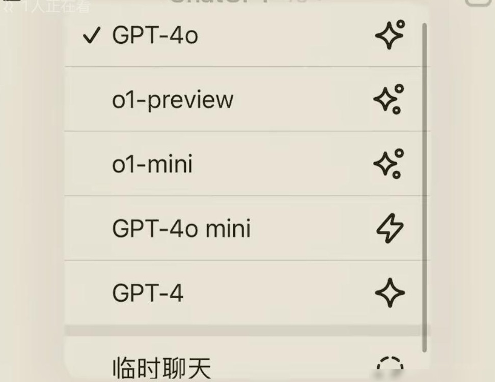 当前最强ChatGPT模型
