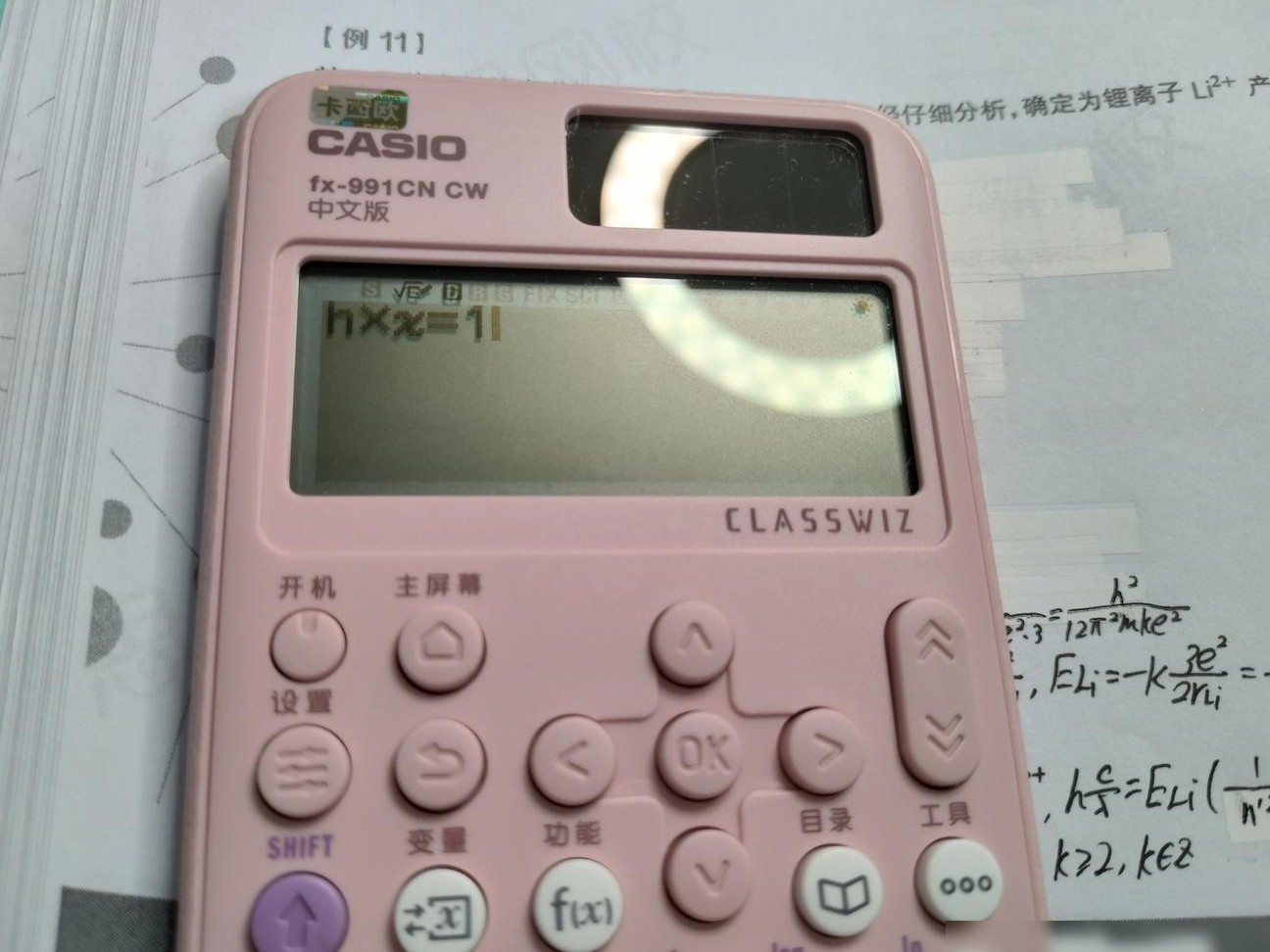 卡西欧解一次方程为何无解