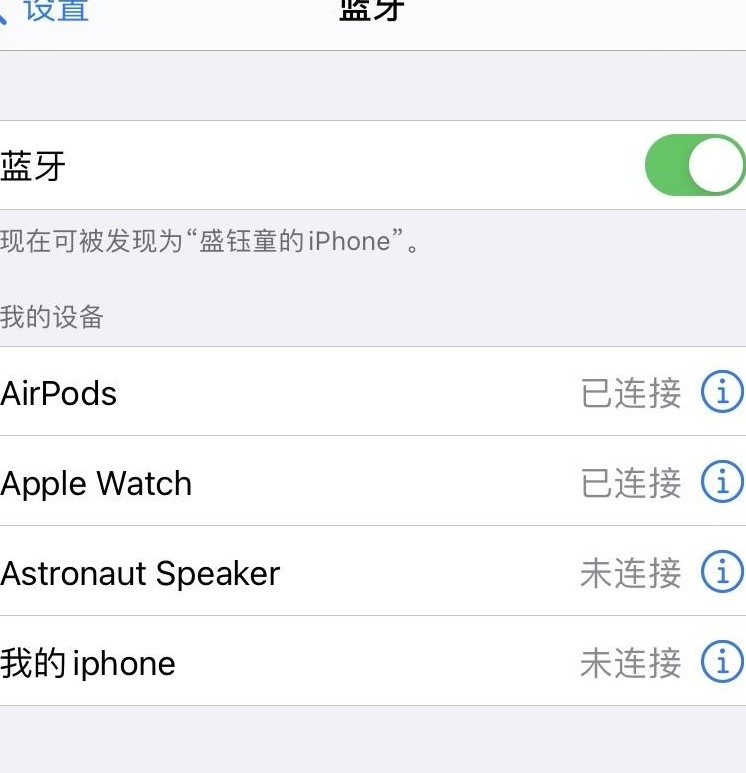 iWatch首次连接失败怎么办
