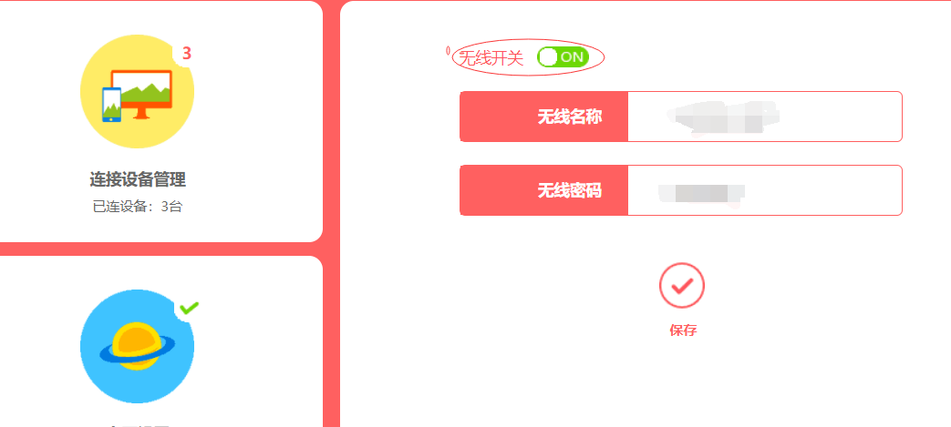 手机关闭后如何重新打开