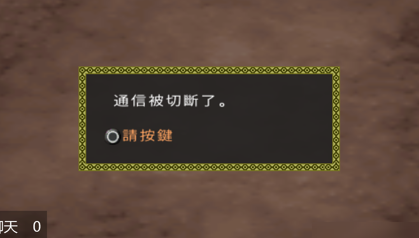 PPSSPP怪物猎人联机教程