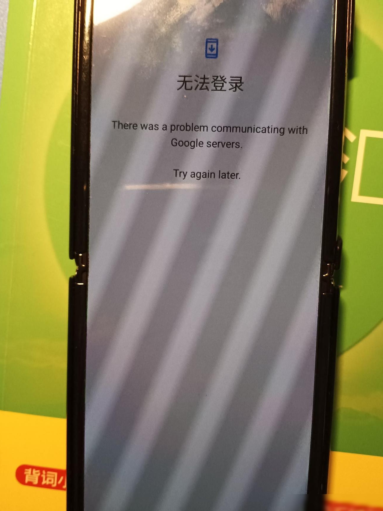 三星手机使用指南