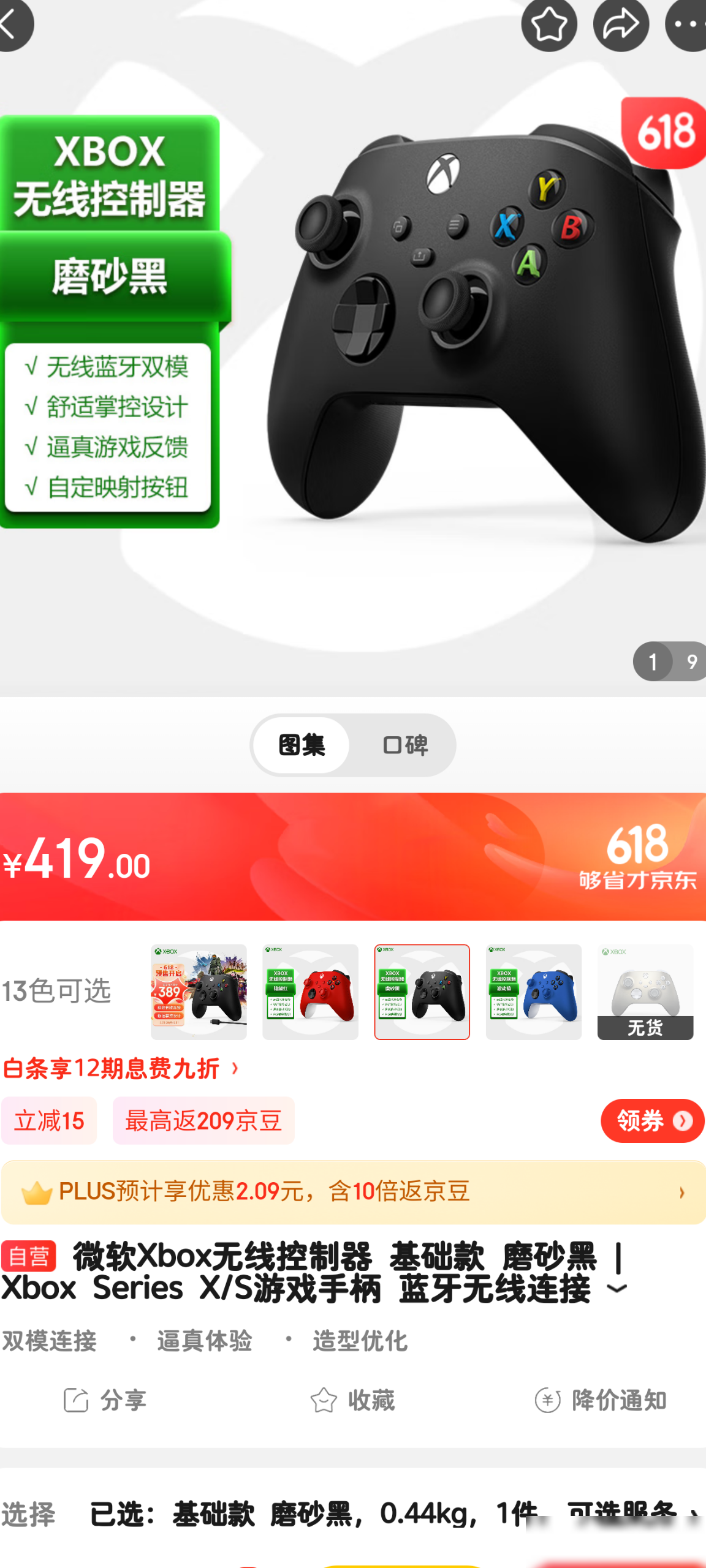 PC为主、Switch为辅的手柄推荐