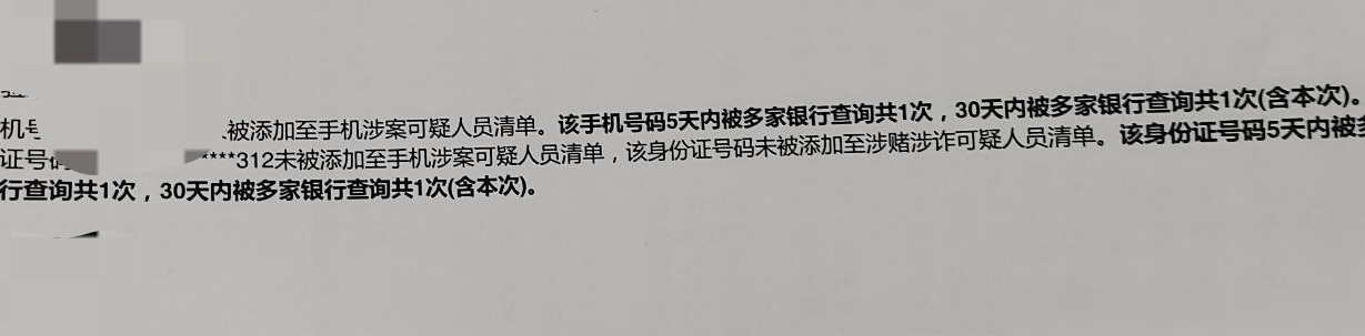 游戏充值被冻卡？是赌博吗