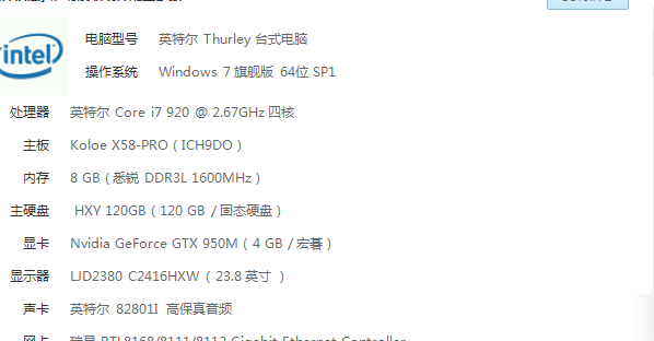 LOL卡顿原因及解决方法