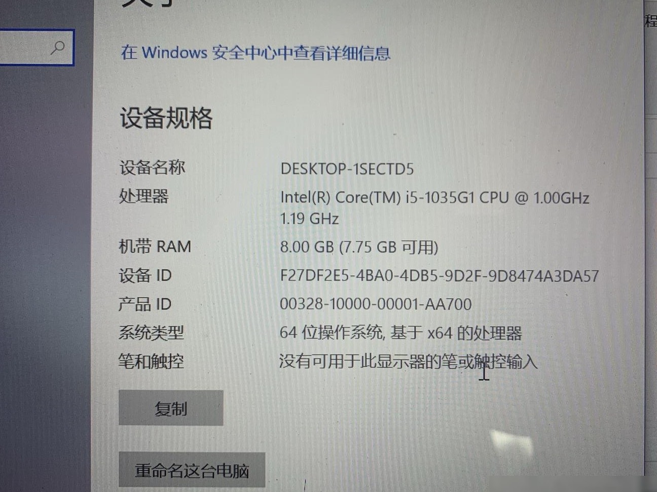 这配置能流畅玩无主之地吗？