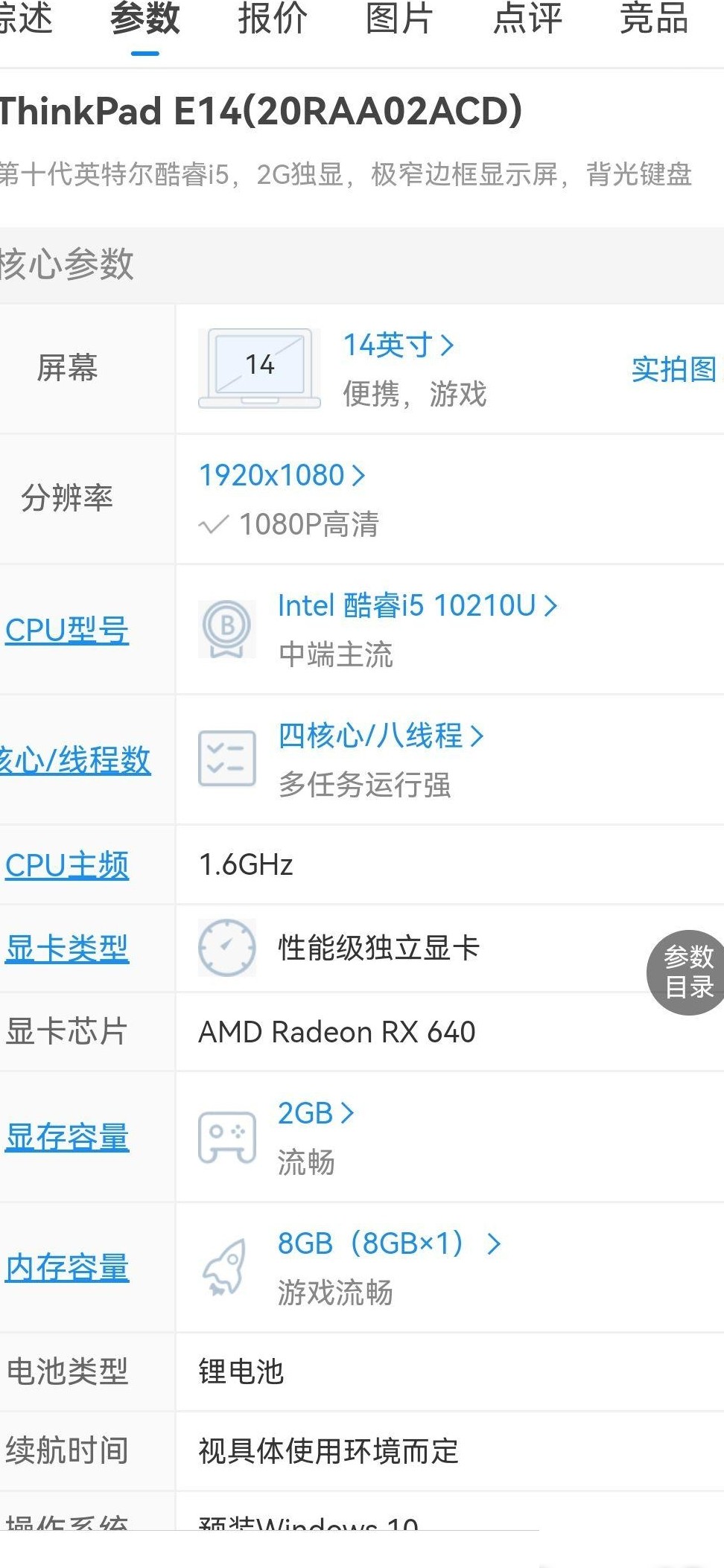 DNF打团帧数低原因分析