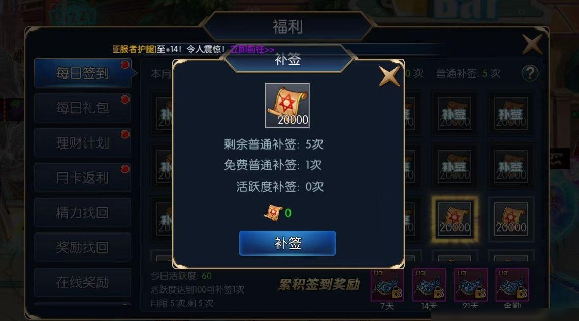 阿拉德，现在还能玩吗？