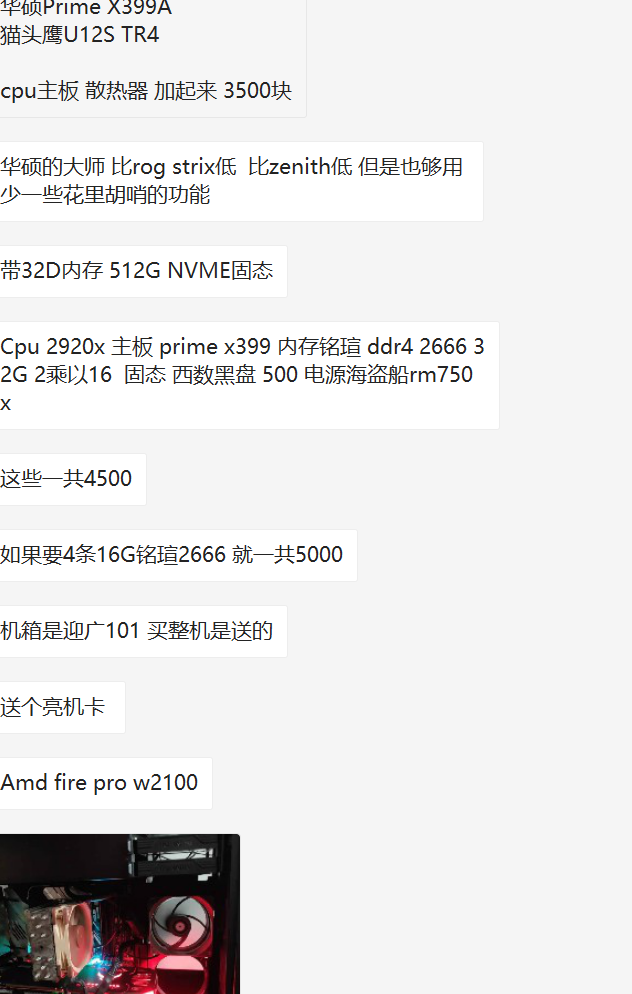 魔兽世界配置够用吗？