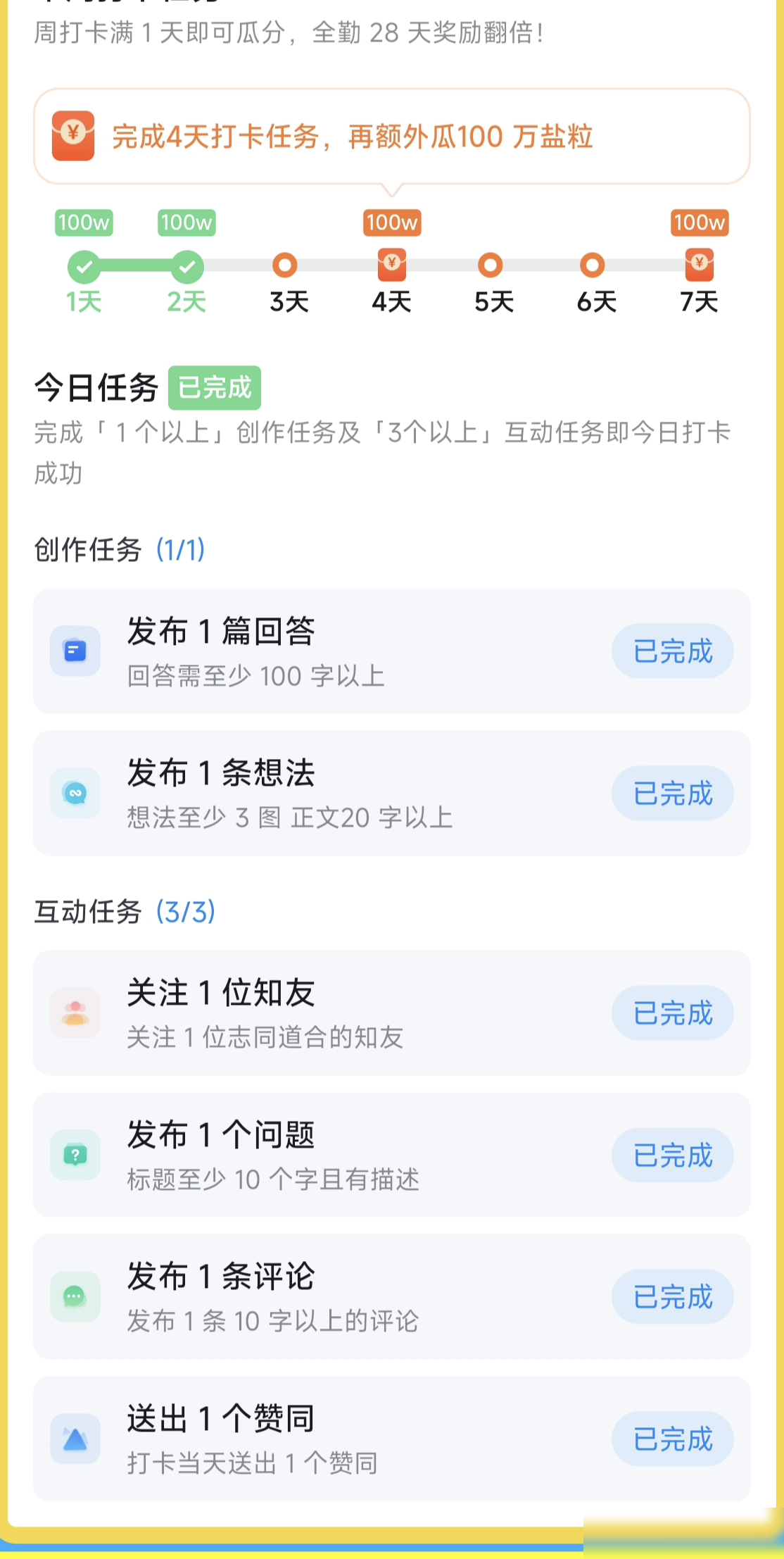 这个有人做过吗？