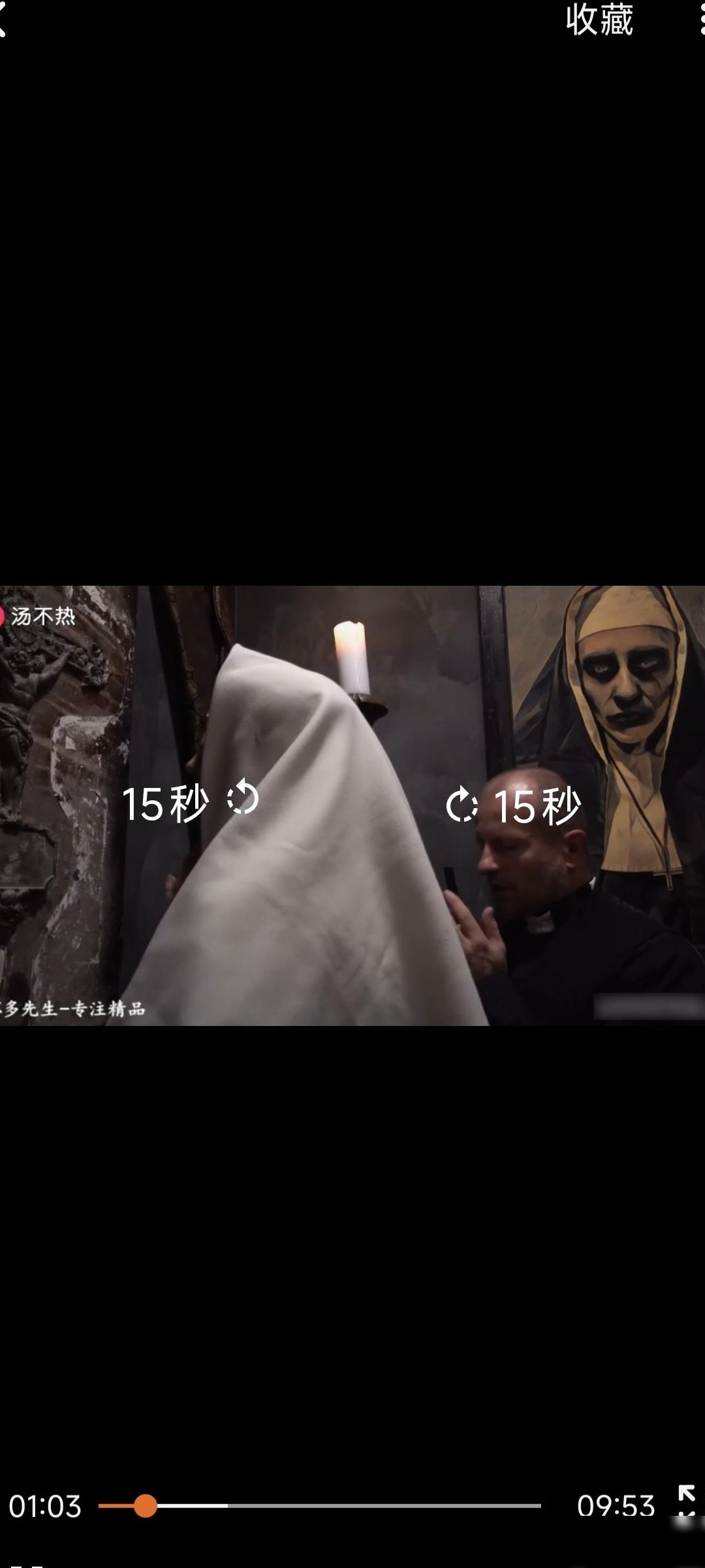这部电影有人看过吗？