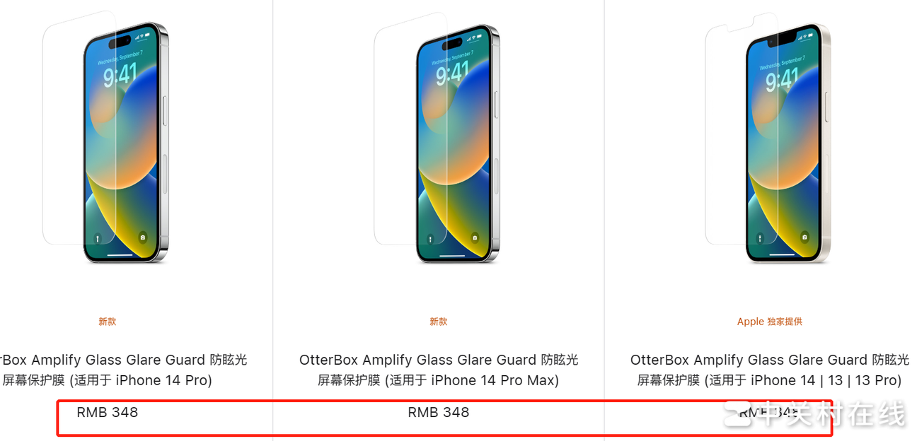 300元苹果膜是智商税？