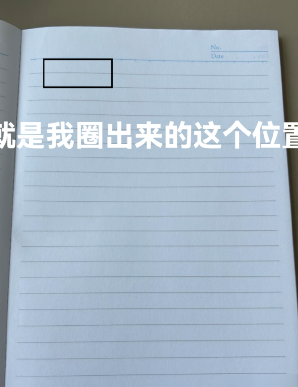 害怕签字？是否算空白纸签字