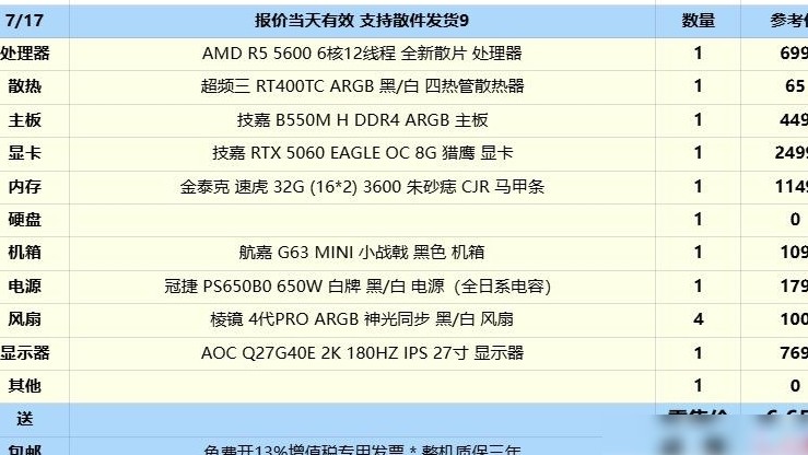 新电脑软件卡顿原因