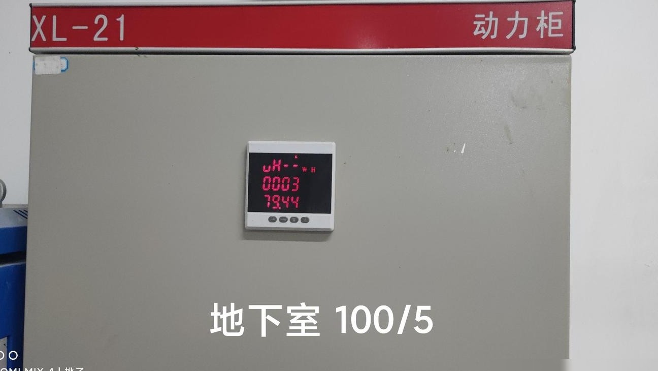 电表读数怎么算？互感器倍率100/5