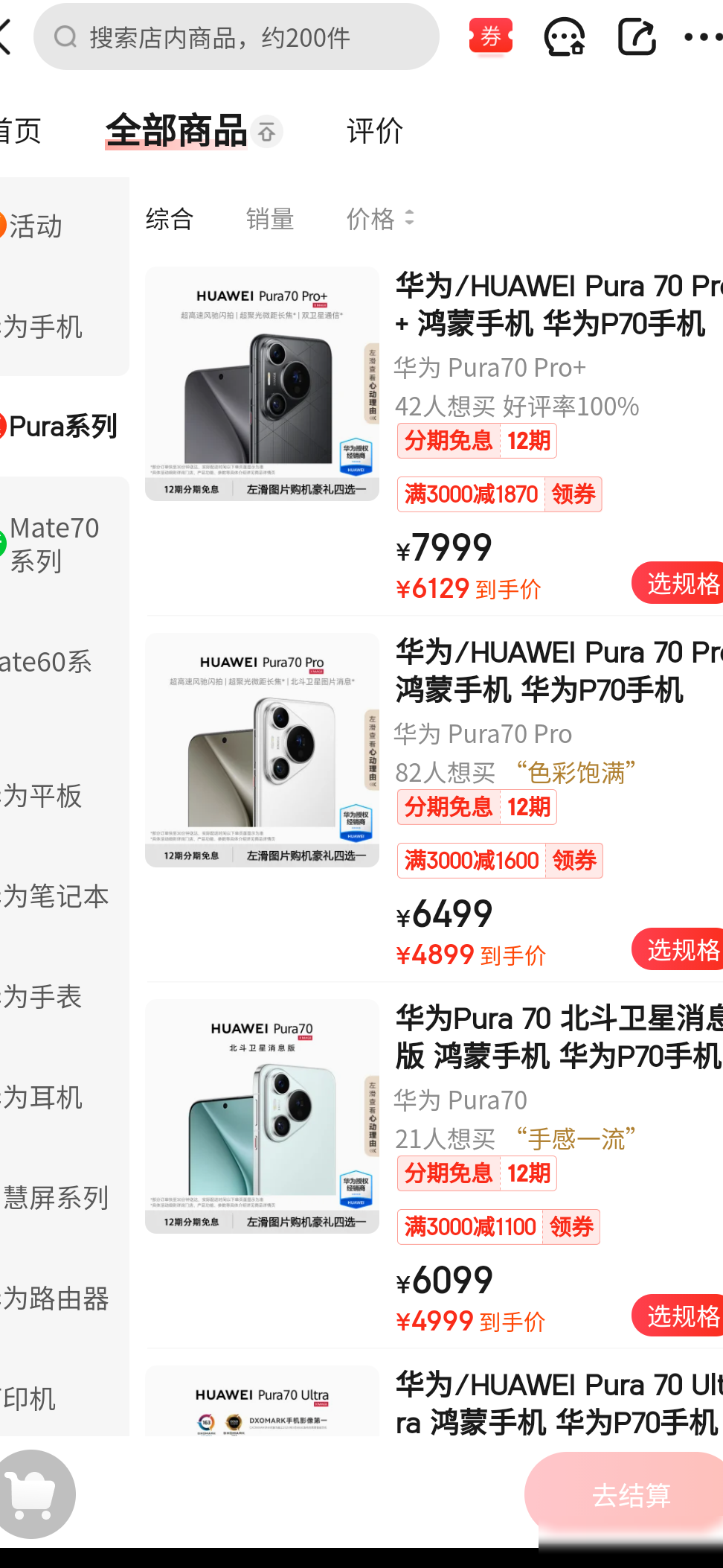 5G为何还没白菜价？