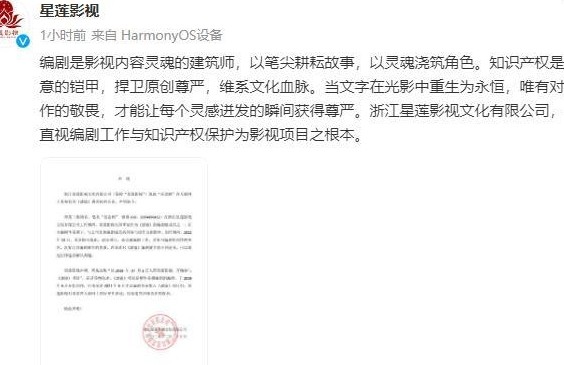 滤镜署名权争议解析