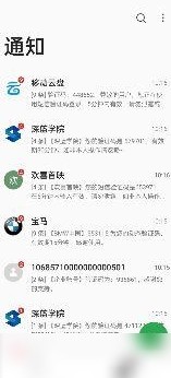 遭遇短信轰炸？验证码狂轰乱炸