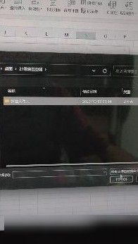 导入数据为何不能进自建文件夹