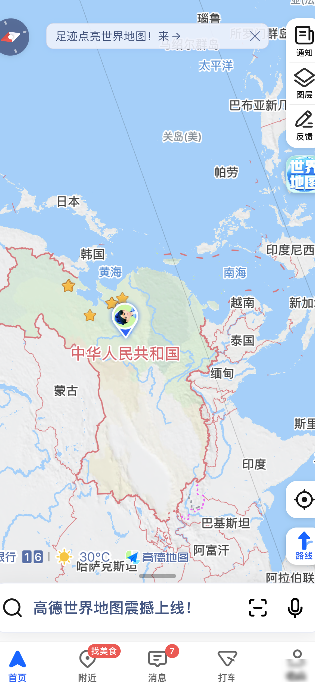 中国地图出版规范解析