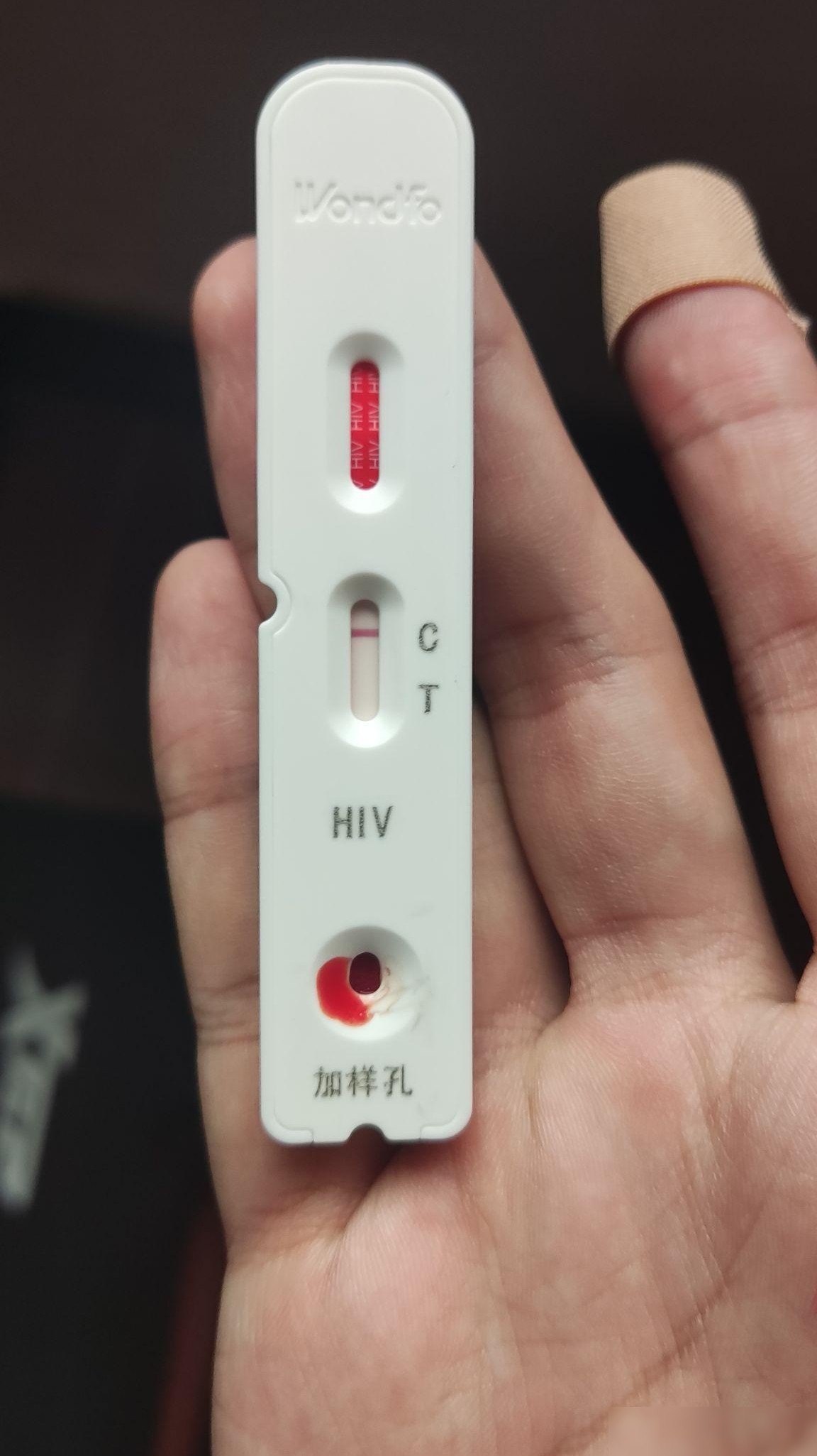 HIV试纸需多少血液？