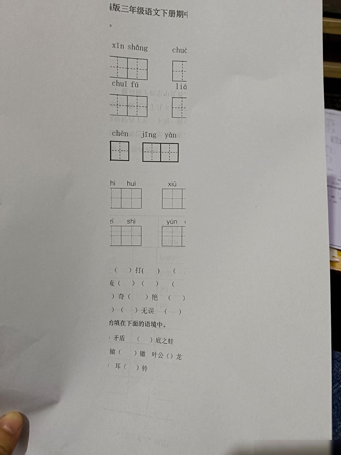 打印异常，仅特定文件出错