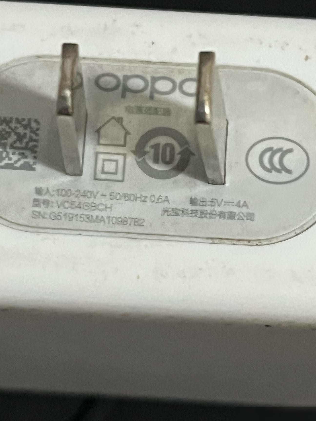 小电器充电头问题求解