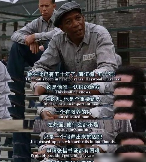 哪句台词让你记住整部电影？