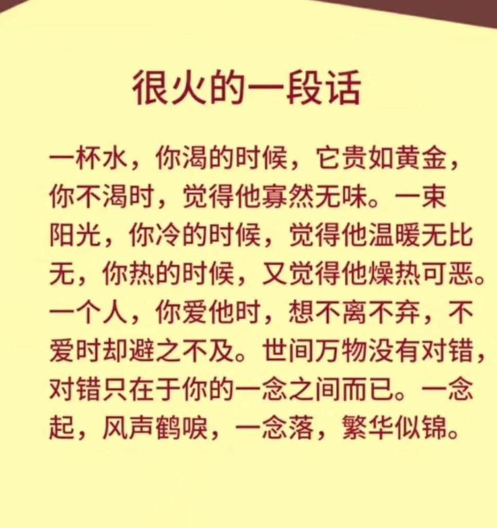 我最爱的那些句子