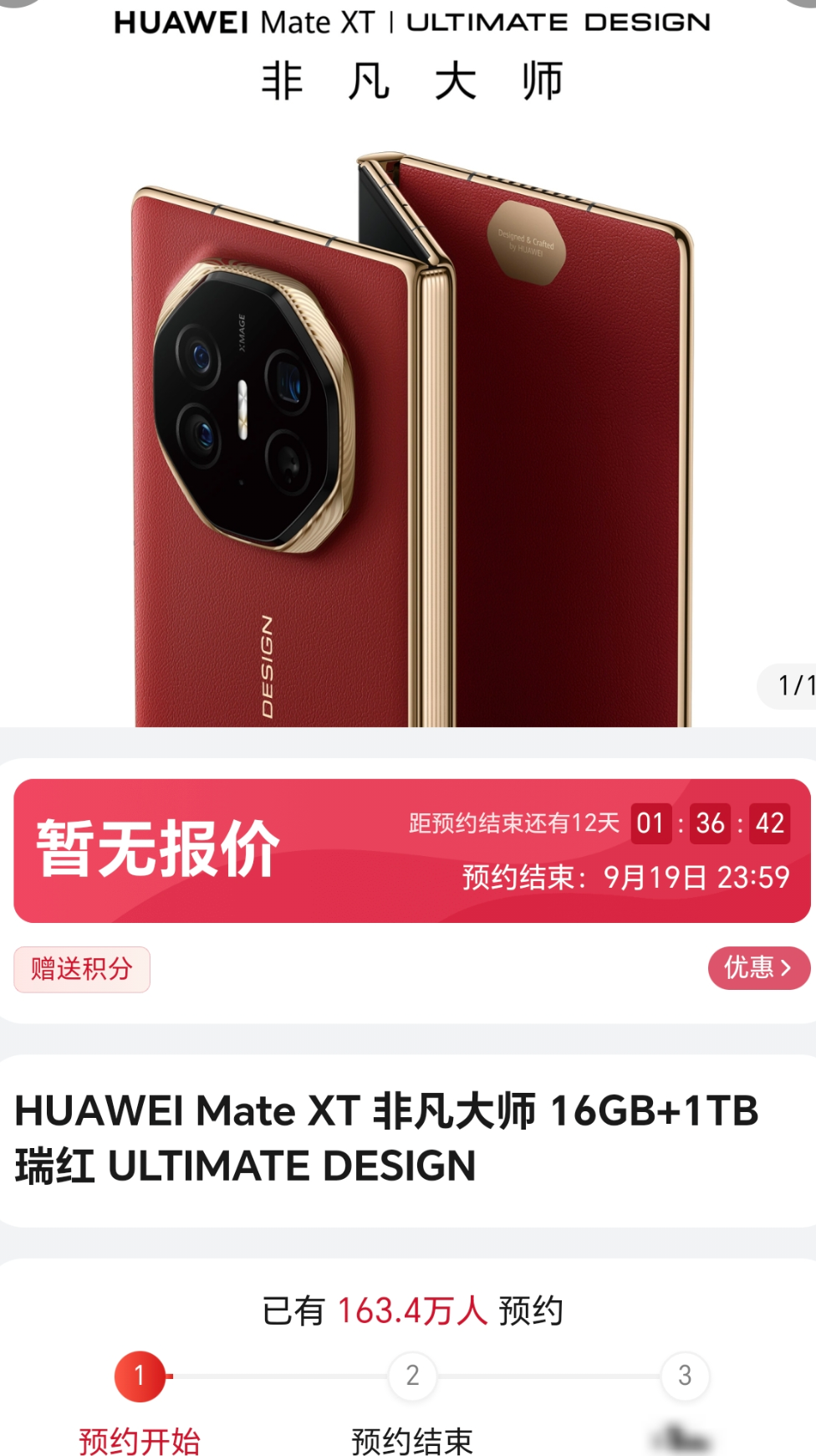 苹果为何不推折叠手机？