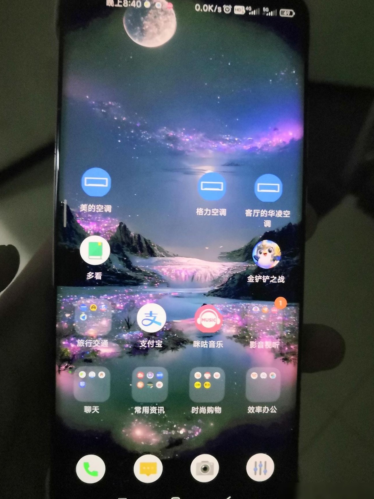 换屏幕总成被坑了吗？