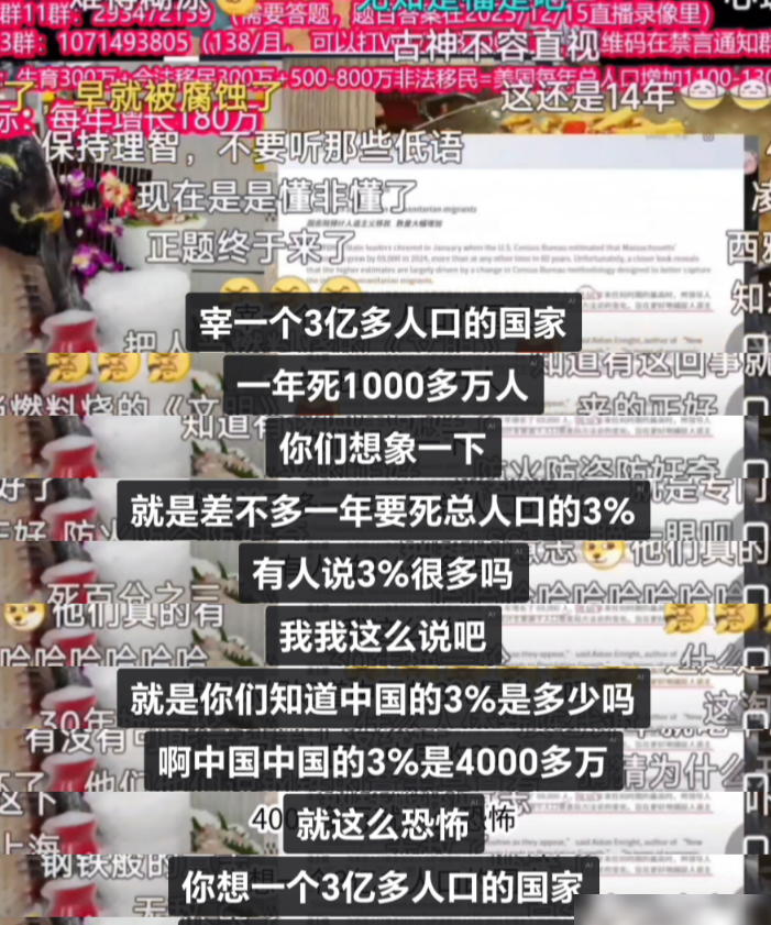 斯奎奇大王曝美死亡率3%