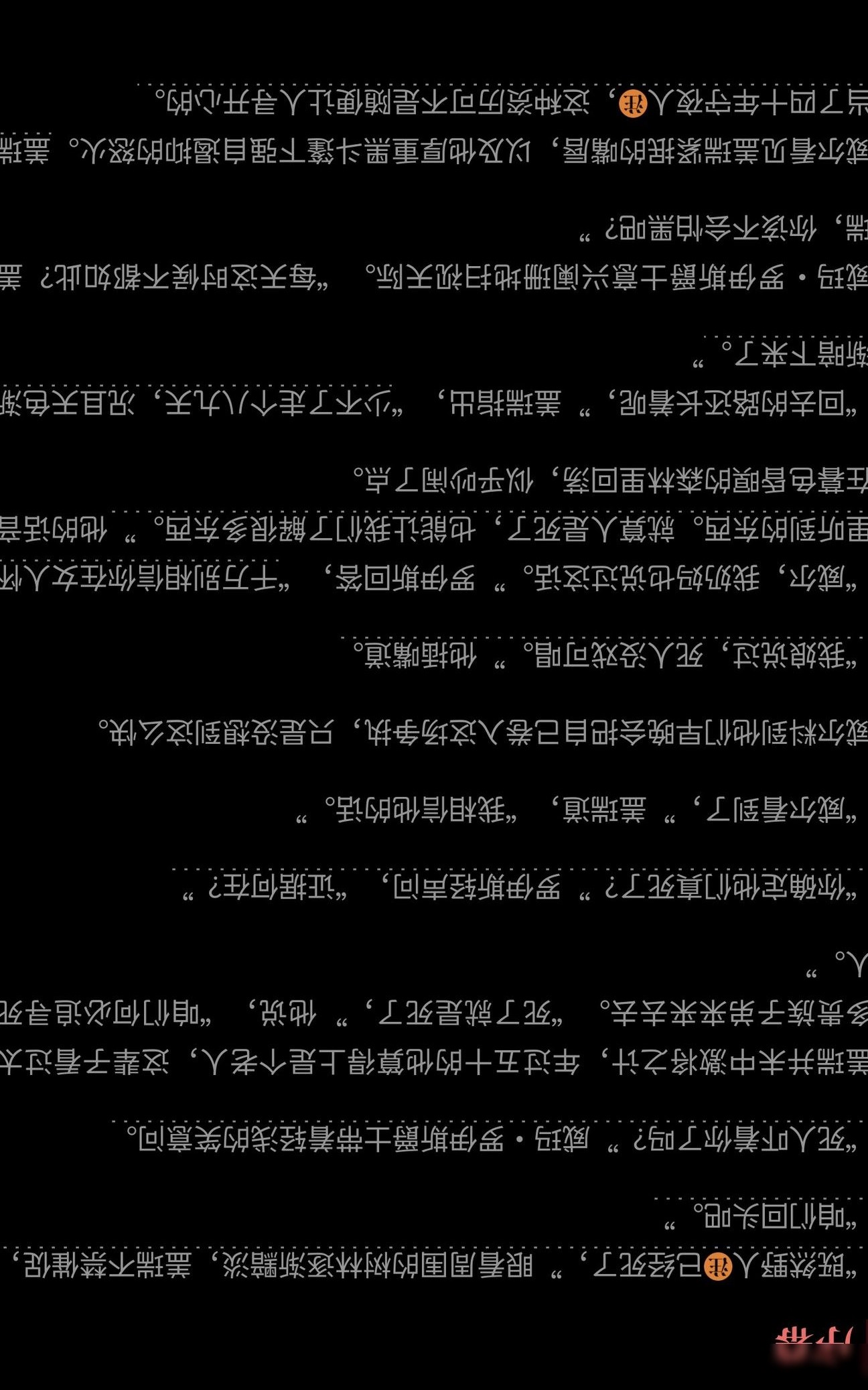如何轻松入门冰与火之歌