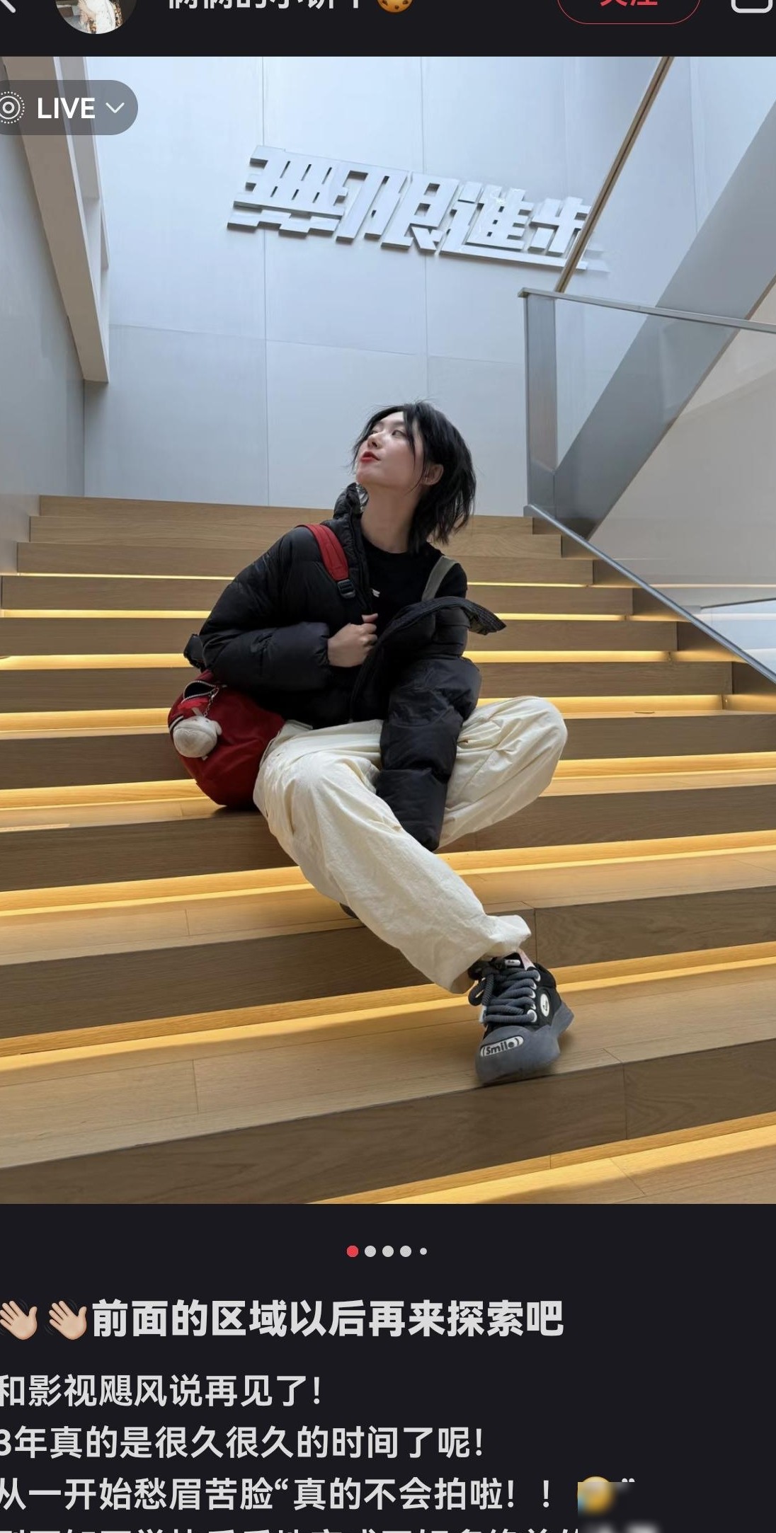 影视飓风俩俩离职真相