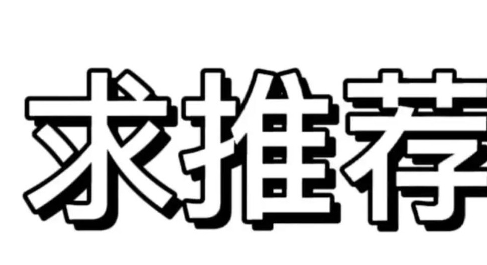 2023旗舰手机推荐