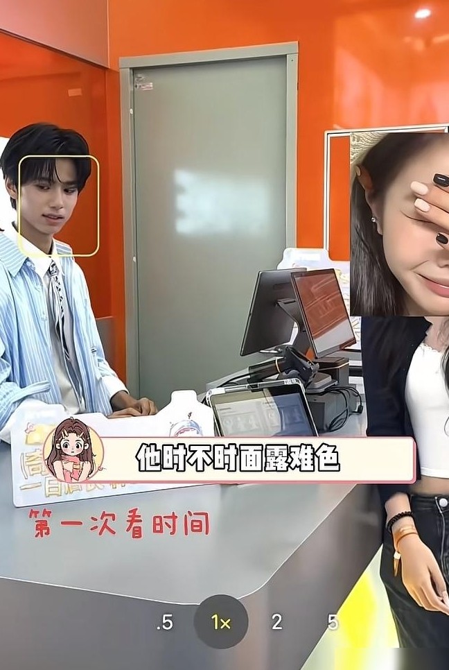 林子烨一日店长冷脸引热议