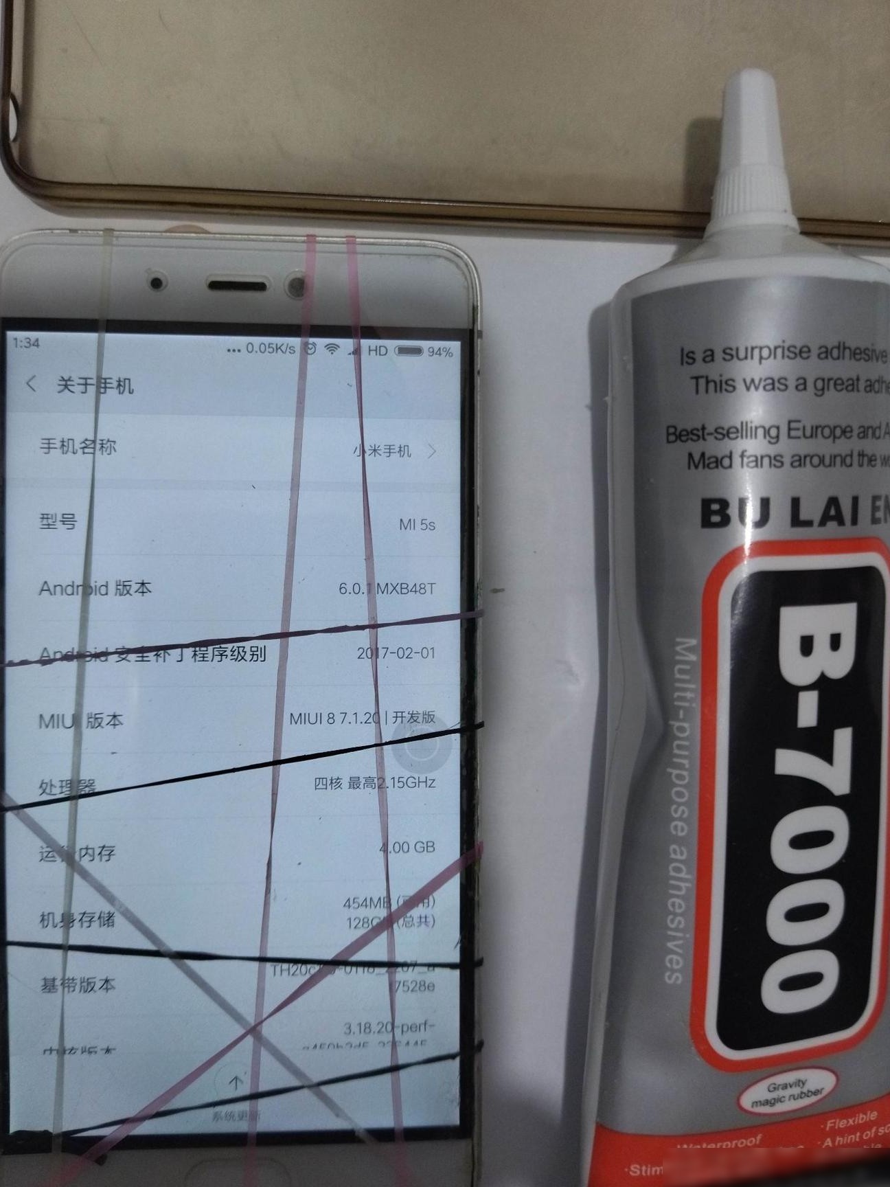 小米13顶配该留还是卖？