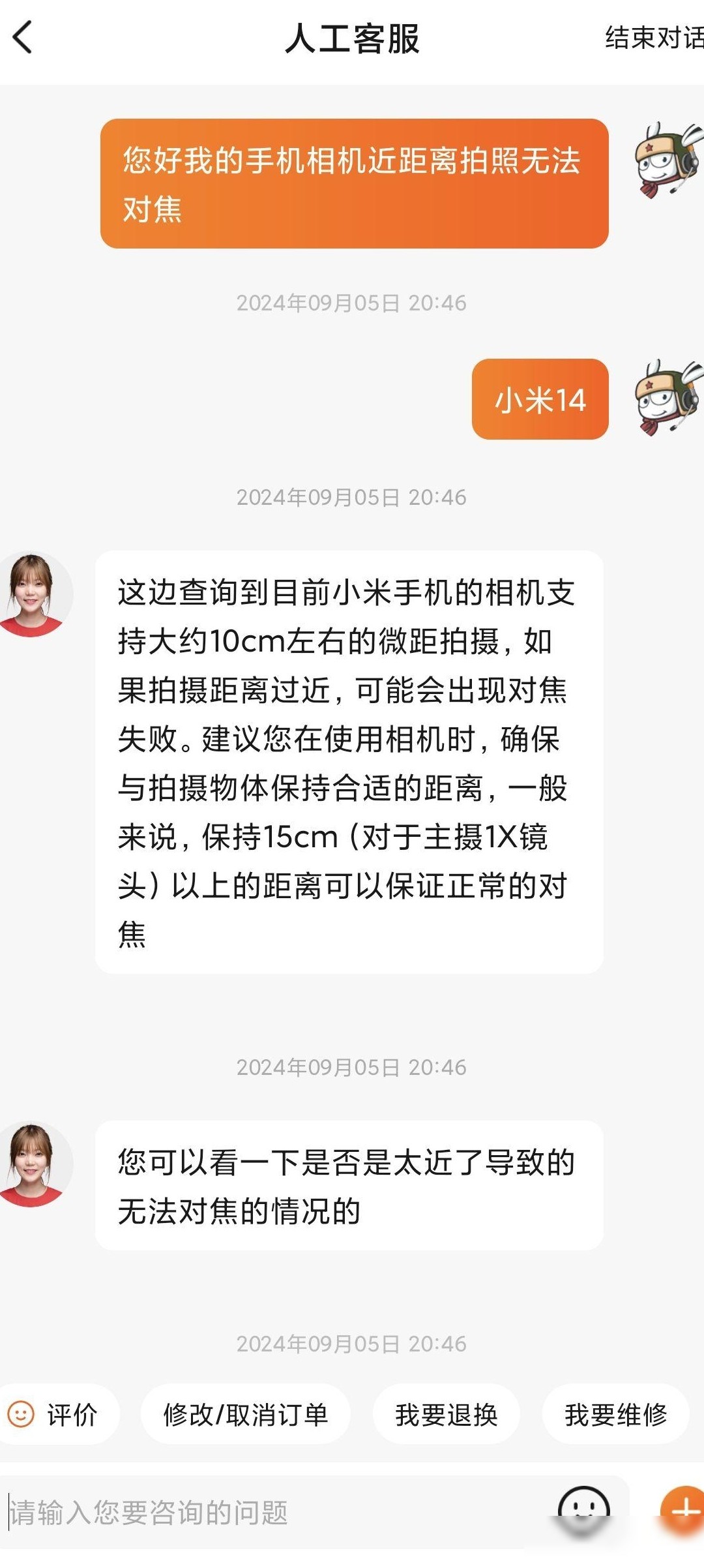 小米14近拍失焦原因揭秘