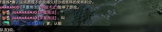 Dota2中单炼金VS DP谁强